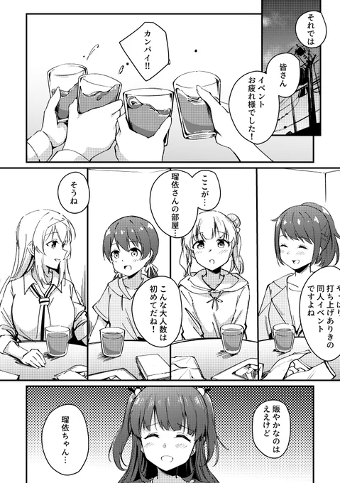(4/5) 