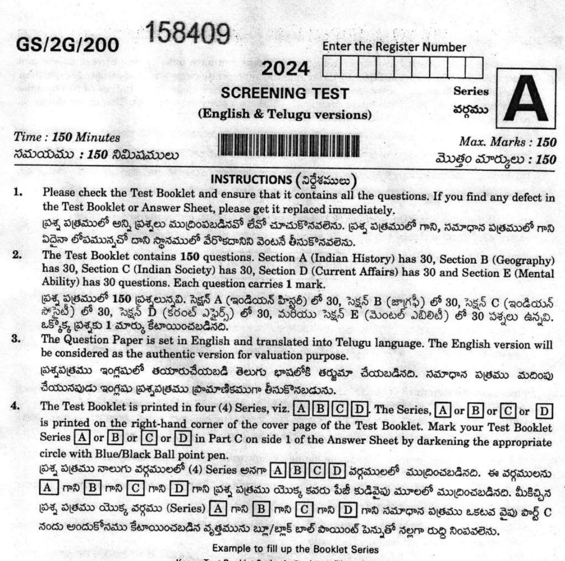 outofcontexttt_'s tweet photo. #Group2 #appsc #appscgroup2 #Siddam #YSRCP #YSJagan https://t.co/mSGXQKQvPz