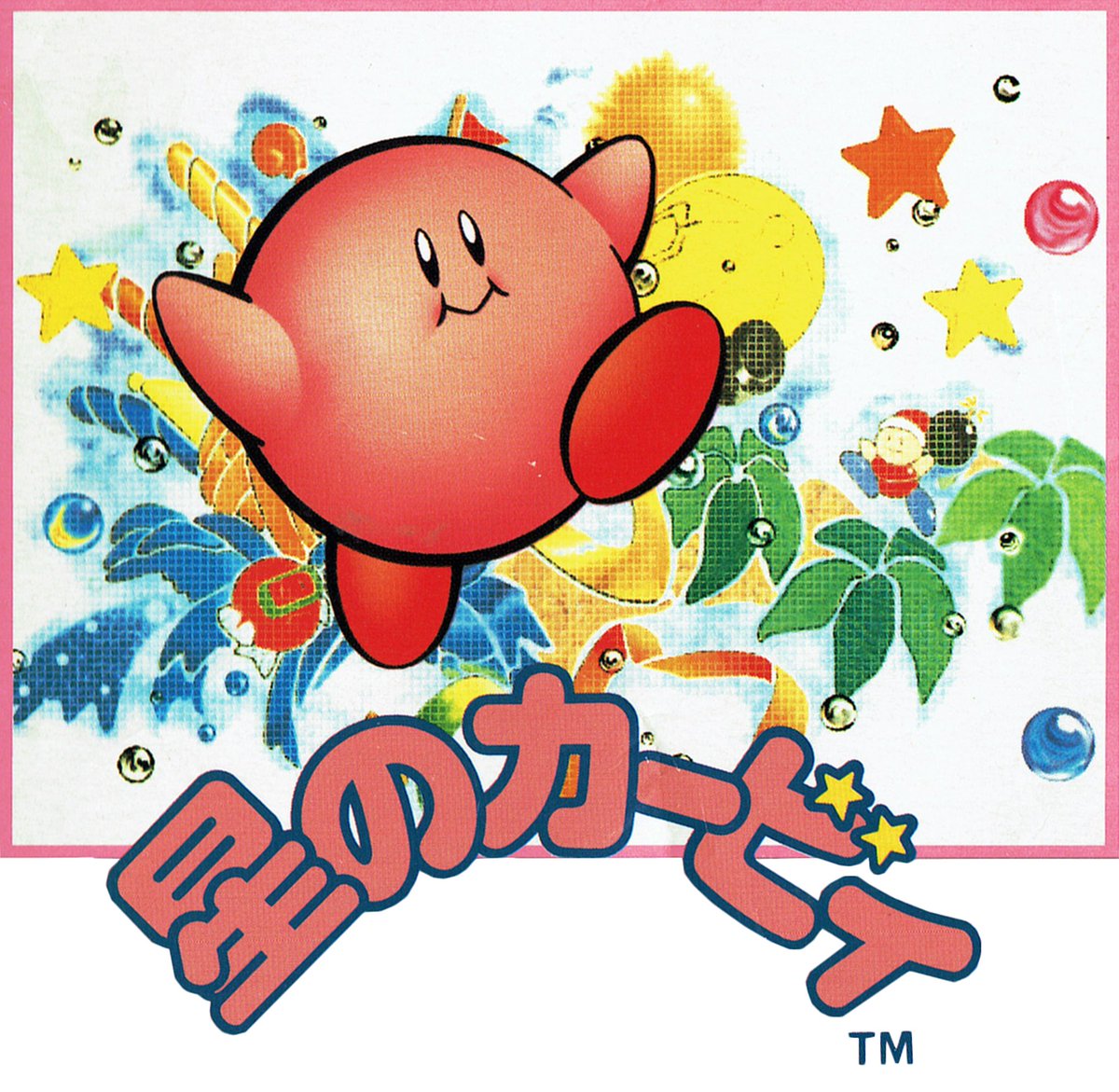 gameartarchive's tweet photo. Like the Video Game Art Archive? Help support us on Patreon at https://t.co/a6AWniKiSG   

Follow us FOR FREE to see what we're working on, new GIF and Artwork content, and access to the original files!  

Support us for just $1 to help us continue to keep adding more features! https://t.co/lwoXbf3BZi