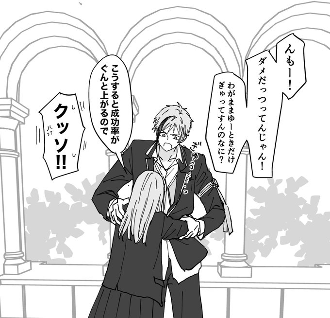 フロ監♀

わかってきた小エビ

#twstプラス 