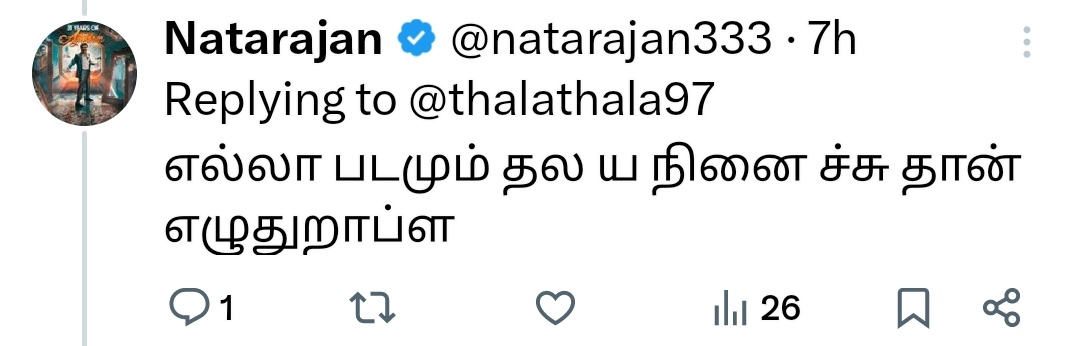 Katthi , thuppaki, sarkar ,darbar ,spyder , 7aam arivu , gajini etc ...😭