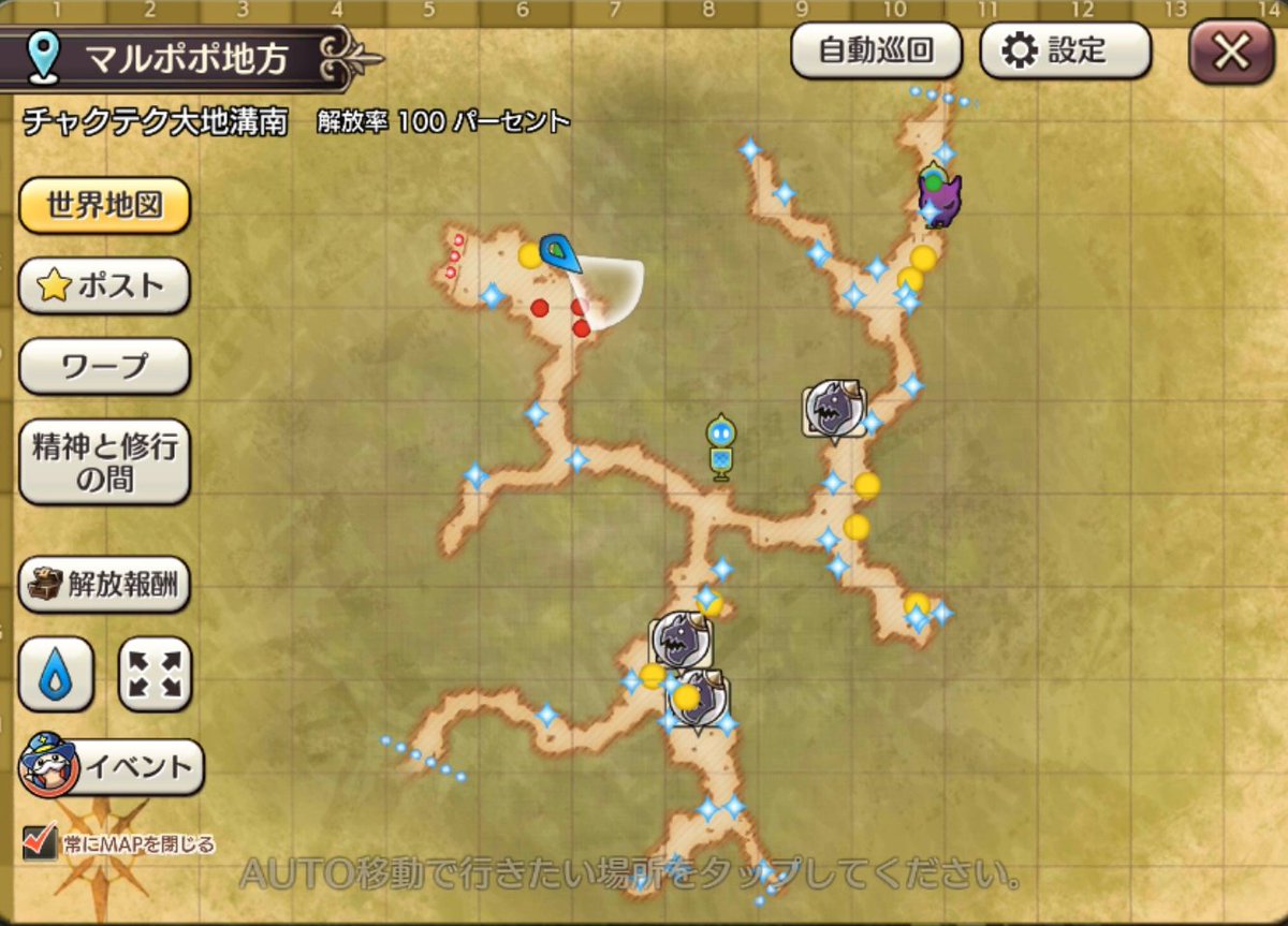 y_ucaravan's tweet photo. 今日のスフィラ箱📦
#キャラスト
#ストラス 
クレセント温泉郷→ドワーフアニマ
暴れ牛酒造→ドワーフアバメイン https://t.co/buIq5w5G2l