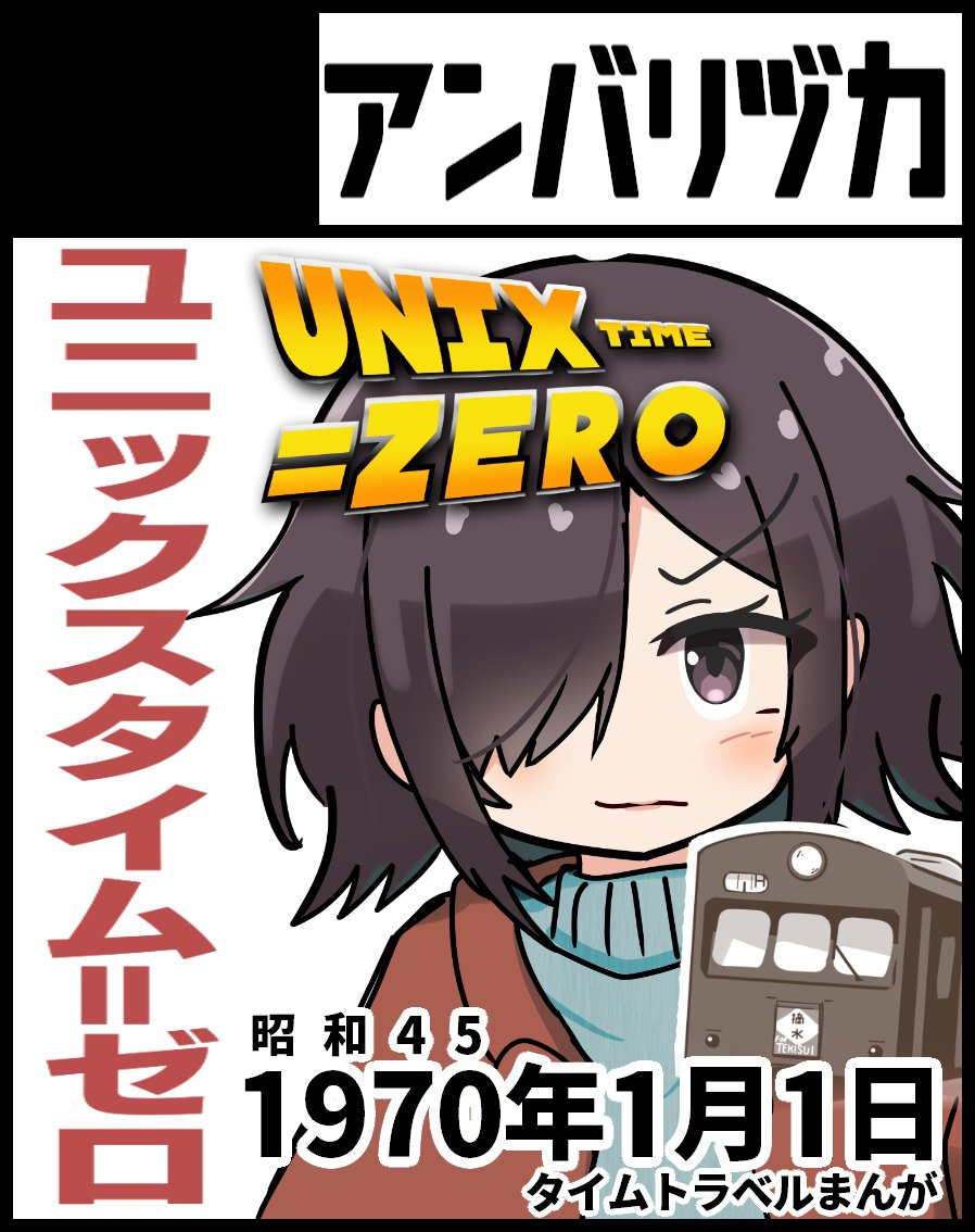 4/7八王子開催の「TAMAコミ 第8回」に申し込ませていただきました。コミティアで出した本を中心に(陳列OKなので)二次創作系の本も持っていきます。 