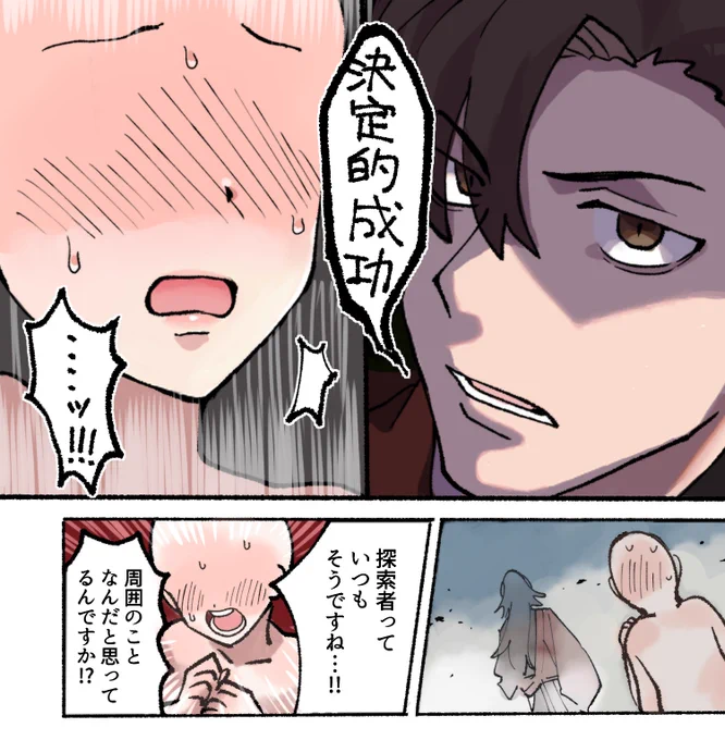 こうか… 