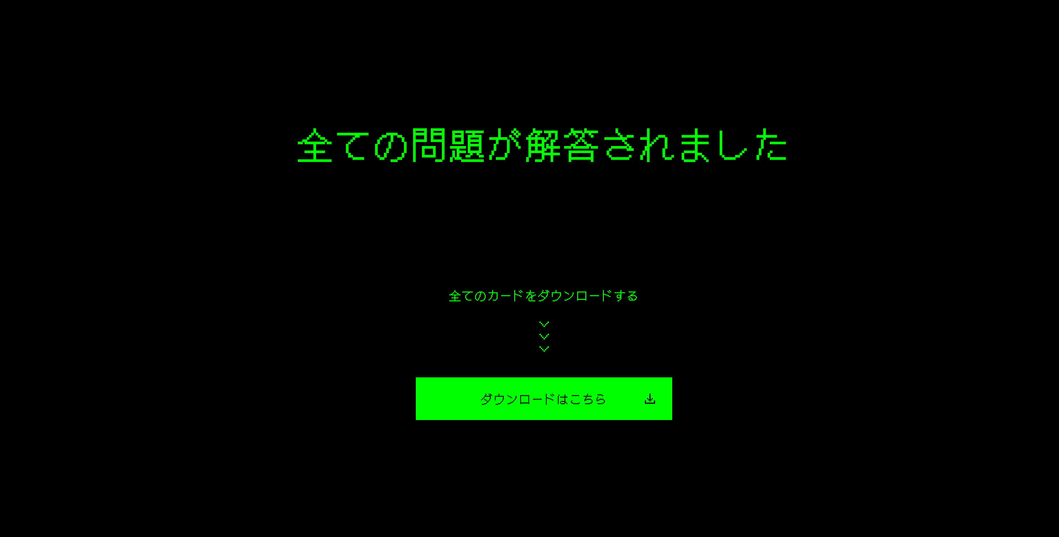 恐れからの解放 | 教文館キリスト教書部