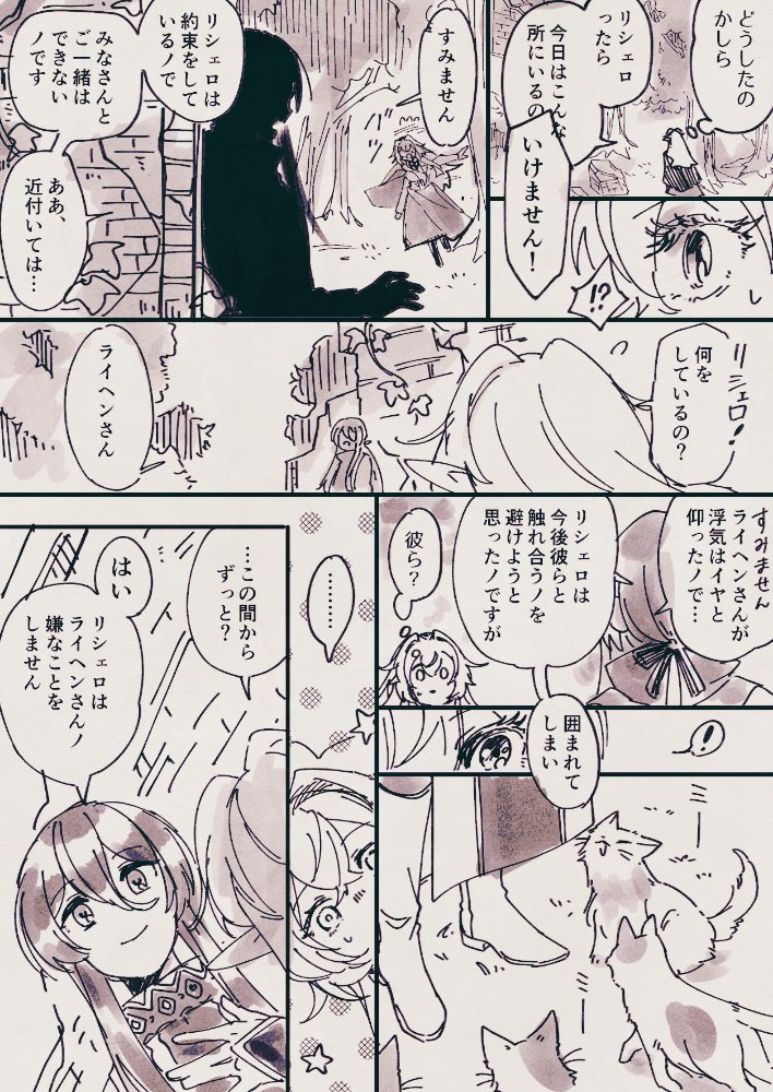 @PixivF_TL ※二次創作です 