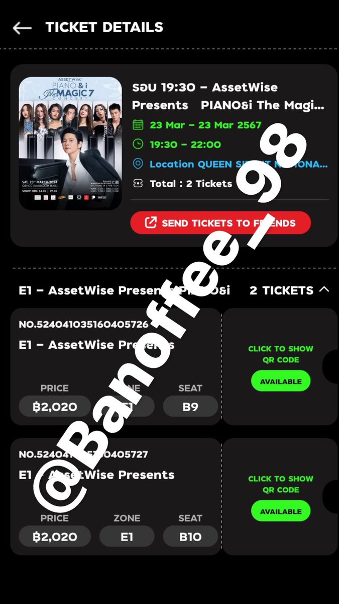 98Banoffee's tweet photo. ปล่อย 2 ใบติดค่ะ โซน E1 ที่นั่ง B9,B10 พอดีพี่ที่กดพร้อมกันจะย้ายไปโซนอื่น หรือสนใจใบเดียวก็ได้ค่ะ เดมมาสอบถามเพิ่มได้ #bbrightvc #daou #InkWaruntorn #milli #nene #pianoandithemagic7concert https://t.co/vP49R2nSYC