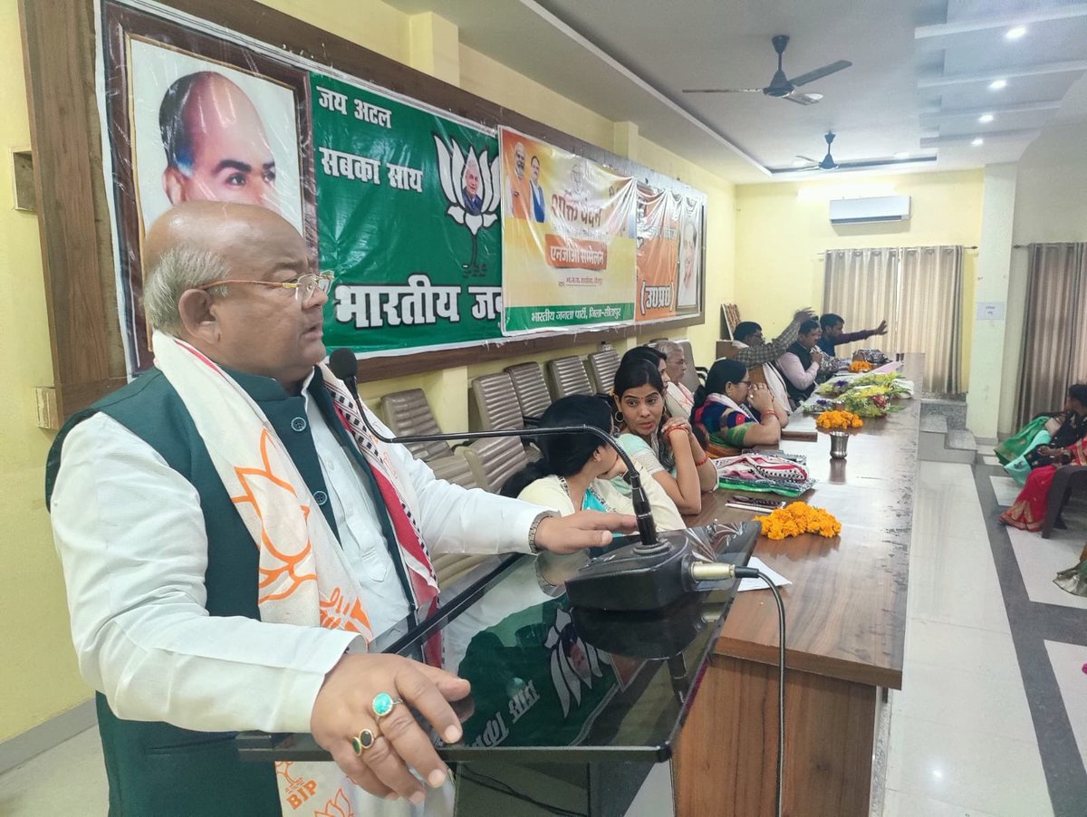 MPRajeshVerma's tweet photo. भाजपा जिला कार्यालय पर महिला मोर्चा द्वारा आयोजित शक्ति वंदन के तहत एन. जी.ओ.सम्मेलन में उपस्थित होकर सरकार द्वारा नारी शक्ति के सम्मान में चलाई जा रही विभिन्न जनकल्याणकारी योजनाओं के बारे में चर्चा की। https://t.co/AMayX3GPrO