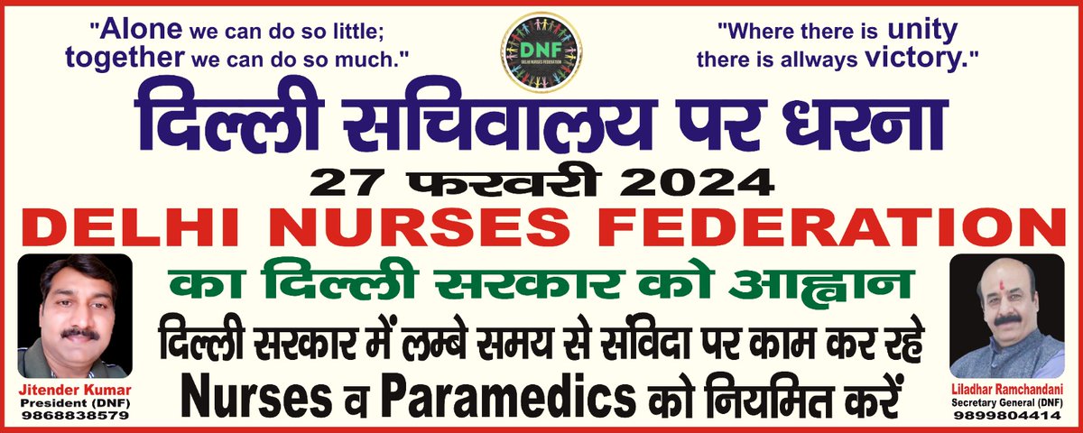 nagipmer01's tweet photo. @DNFDelhi @ArvindKejriwal @Saurabh_MLAgk @GautamGambhir @Virend_Sachdeva https://t.co/RNyD52wtcP