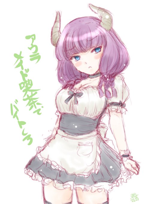 転生アウラ、メイド喫茶で働く。 