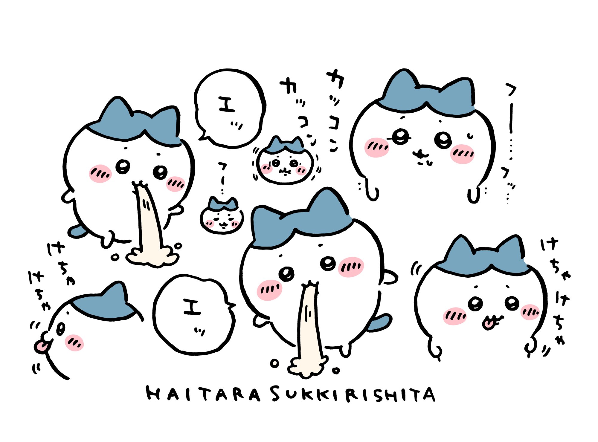 ちいかわてんつなぎ 点をつないでなんとかなれーッ！ | ナガノ