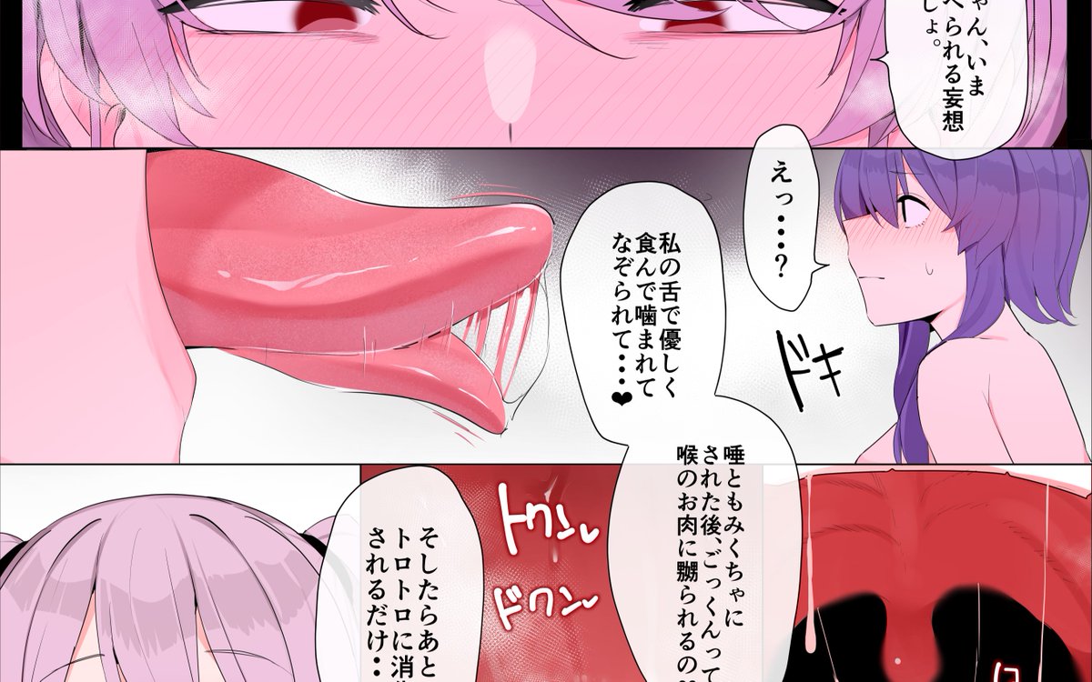 【カラー版】妹に支配される姉⑥(P1～P18)
▼新シリーズ更新していきます!
FANBOX:https://t.co/Jyi6wGJUKg
fantia:https://t.co/fTHRlAOFaN 