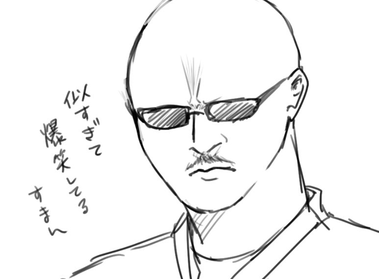 振り幅エグい 