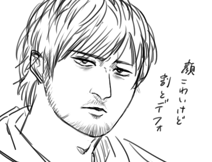 振り幅エグい 