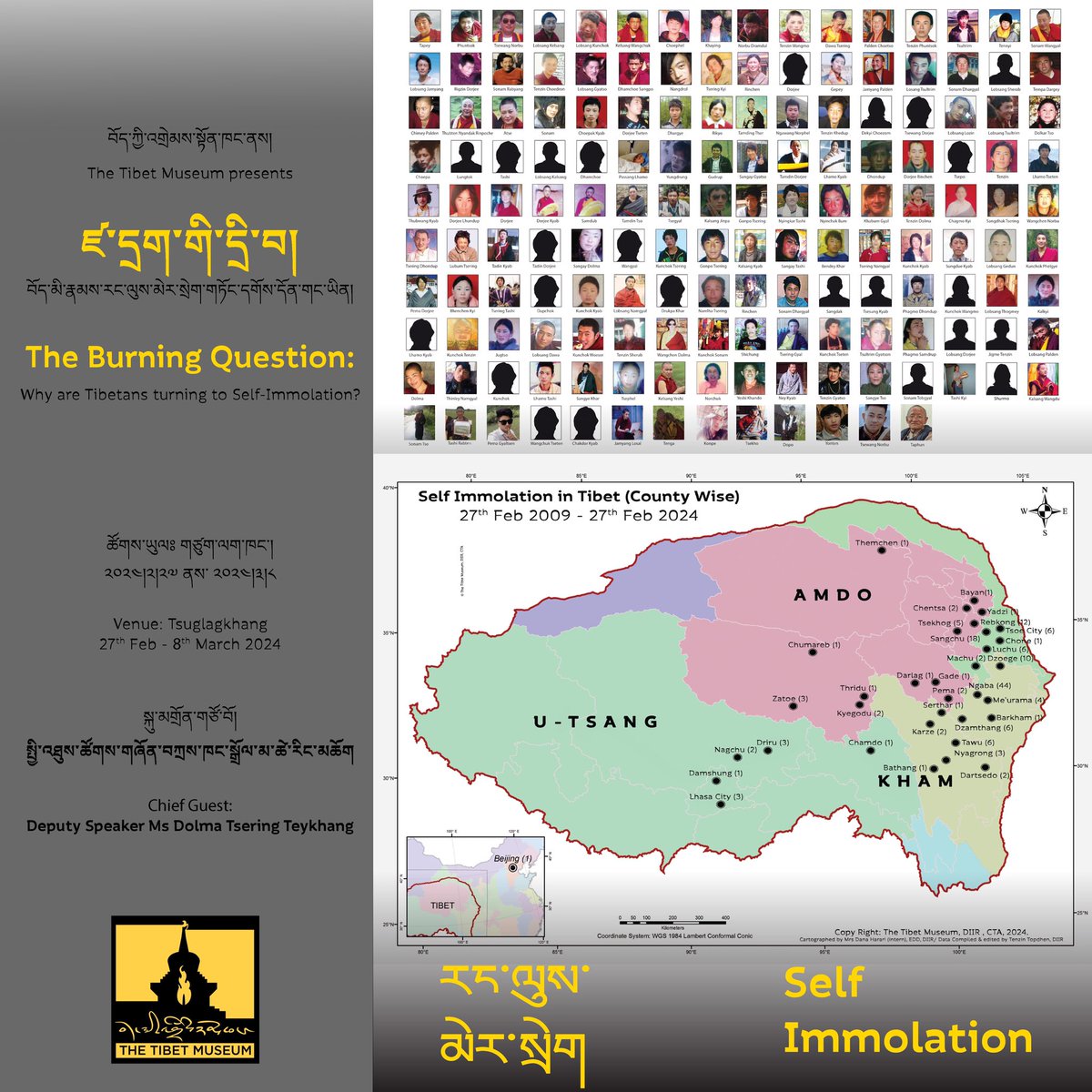 🕯️ Honouring Courage: Self-Immolation Exhibition 🕯️

Join us in commemorating the bravery and sacrifice of those who self-immolated in protest against Chinese oppression.𝐂𝐡𝐢𝐞𝐟 𝐆𝐮𝐞𝐬𝐭: 𝐃𝐞𝐩𝐮𝐭𝐲 𝐒𝐩𝐞𝐚𝐤𝐞𝐫 𝐌𝐬 𝐃𝐨𝐥𝐦𝐚 𝐓𝐬𝐞𝐫𝐢𝐧𝐠 𝐓𝐞𝐲𝐤𝐡𝐚𝐧𝐠