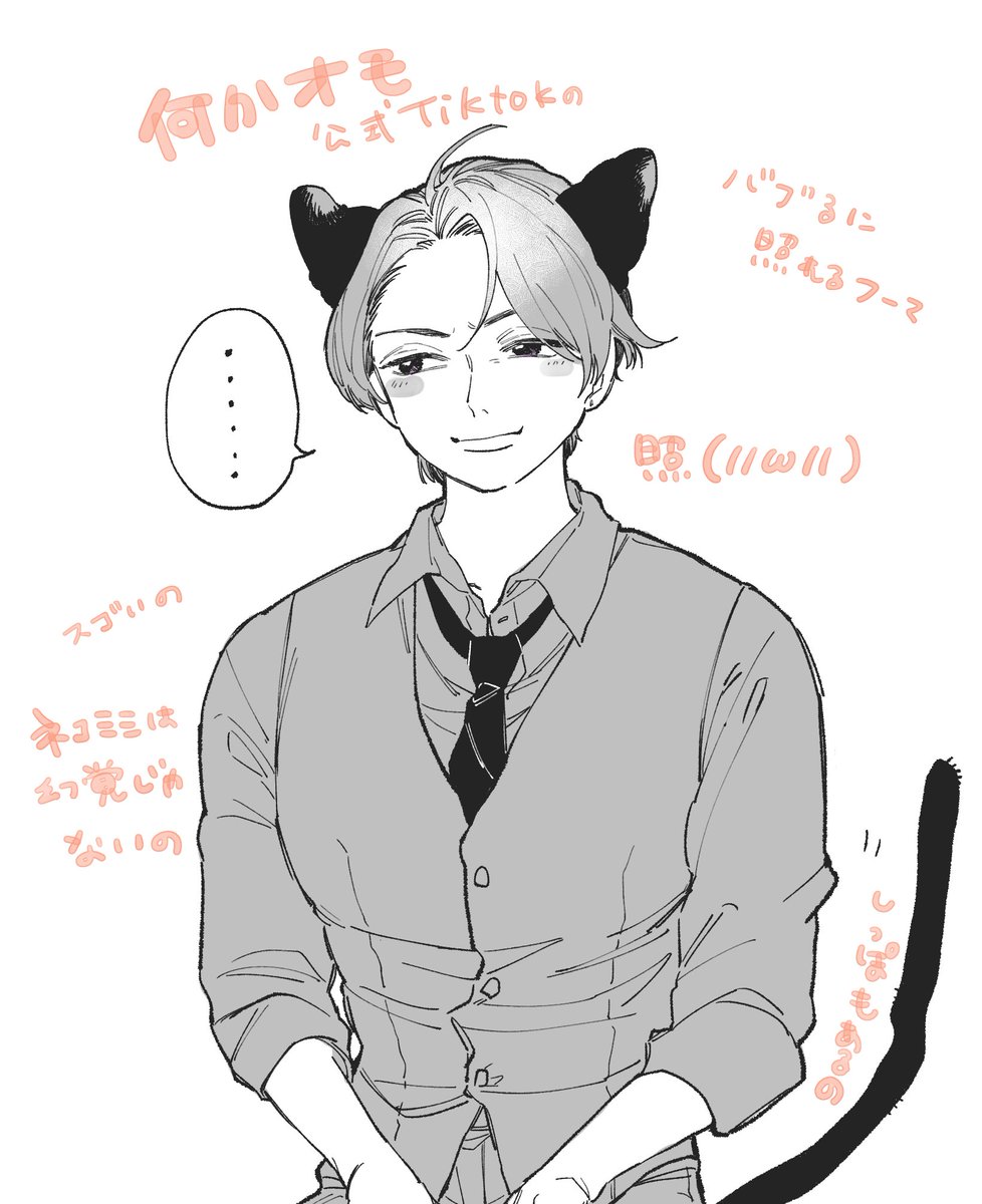 ふうま 