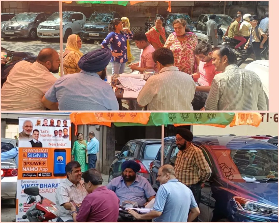 Day: 15
Date 25 February 2024

▪️Graduate Voter registration Camp
▪️Voter registration/Correction Camp
▪️Voter I'd to Aadhaar link Camp

Was at,
#Matunga #ward177
#BJP4MCGM