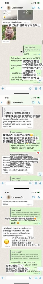 第一次让女友约现实中认识的朋友而不是陌生人…不知道会是否会碰撞出不一样的火花… 好激动🥹 聊天记录简单翻译了一下 https://t.co/rHFHMkT7gN