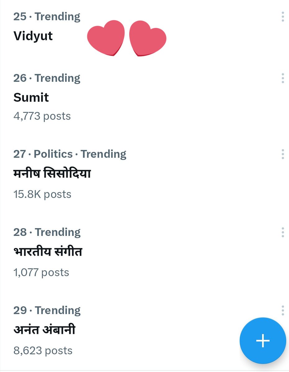 Search_In_Me tweet media