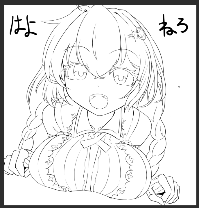 WIPあかり 