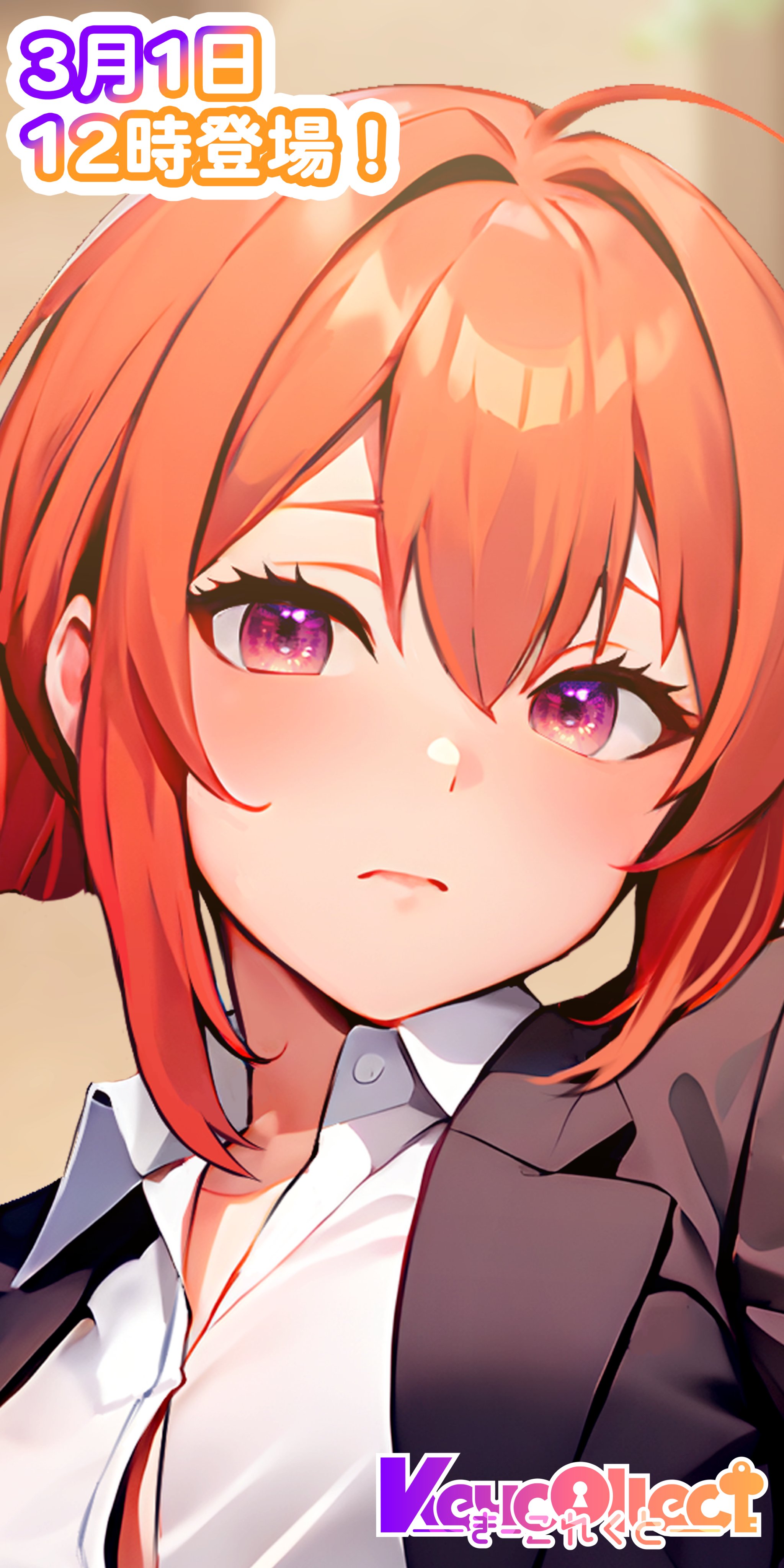 木村凛 