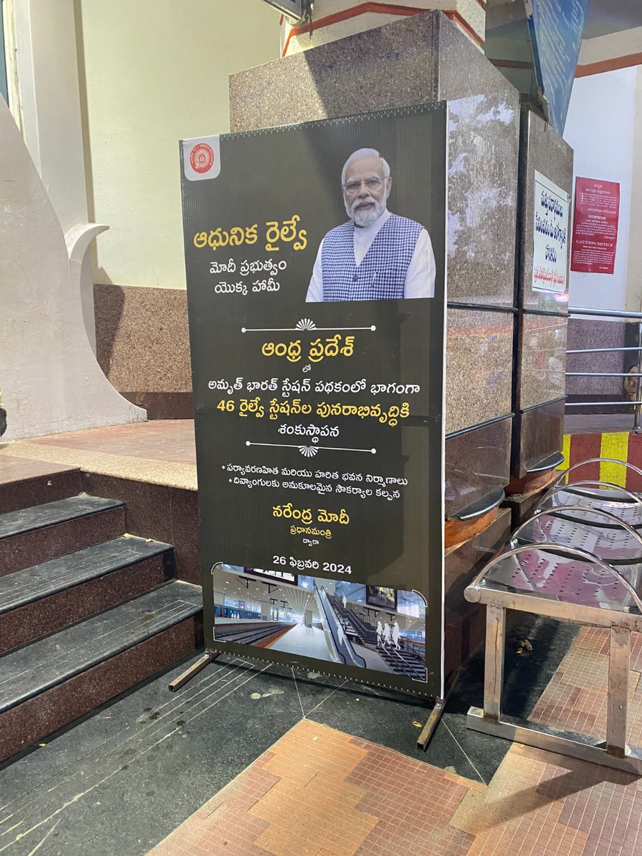 Vpriyathamchow1's tweet photo. Arrangements at GUNTUR junction for ABBS program. 
#RailInfra4Bharat
#ModiSarkarKiGuarentee
#RailInfra4Andhrapradesh 
#Scrailways
#Guntur

@gntdrm
@scrailways
@railminindia
@scrailfans https://t.co/1MIPMZvmXT