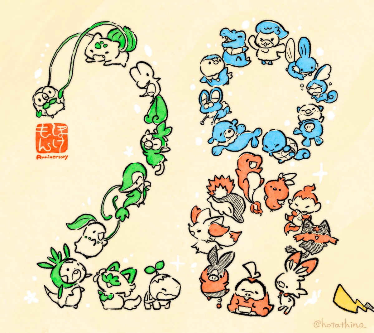 ポケモン「ポケモン28周年おめでとうございます #PokemonDay 」|ほたてぃーの@グッズ通販受付中のイラスト