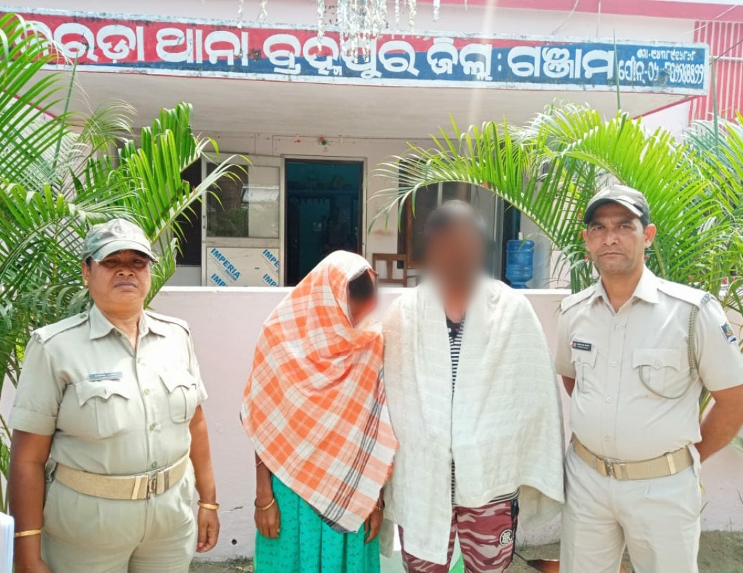 Two persons including a woman arrested for murder of mother and son of Chudialanji village under Jarada Police Station.