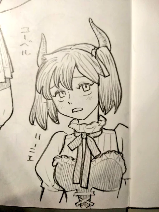 リーニエ 
