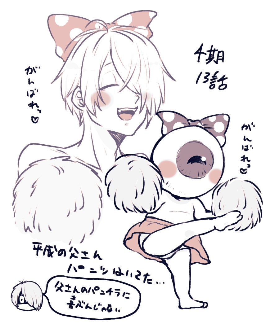 情報量が多い 
