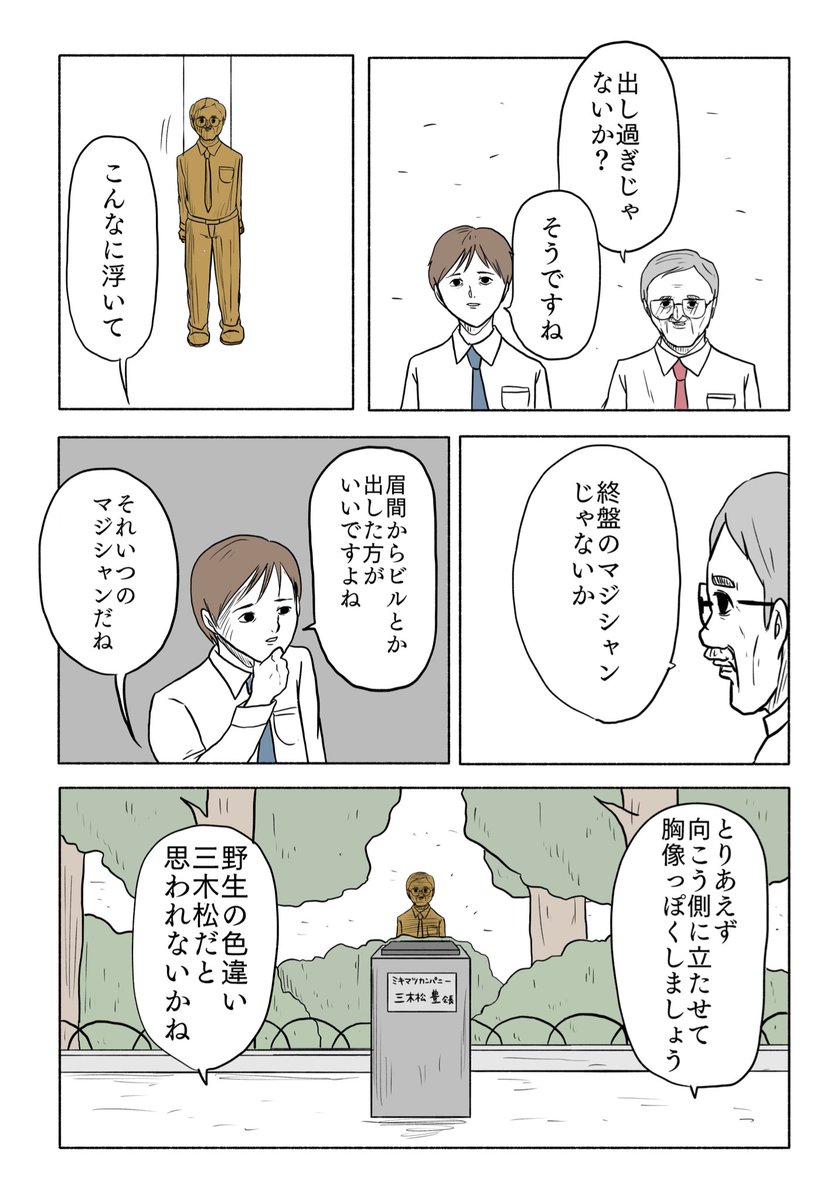 (2/2) 