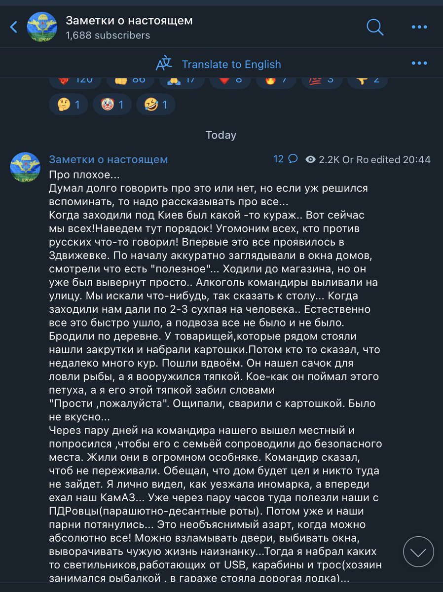 wartranslated's tweet photo. Russian serviceman, in an obscure note on an obscure channel, described his experience with looting Ukrainian houses in the first months of the war. He explains how, despite orders to avoid looting, very quickly all Russians turned to ransacking every single house they saw. 

He describes it as a feeling of ultimate impunity, "ability to come into any house, break any door, turn everything upside down" to find what they needed. 

Clearly, he has some semblance of morals but keeps justifying his actions with the need to eat and wash. A military court psychologist would be quite interested in such a "patient".