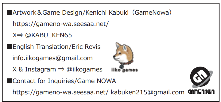 iikogames's tweet photo. 「ランバス」の翻訳を任せてくれた
@kabu_ken65
さん、ありがとうございました!  2人用のアブストラクトゲーム。 複数の遊び方があるから、何度プレイしても新しい発見があって面白い! リプレイ性が高いゲームを探している方にはもってこいの作品!  ★ルールブックの日⇔英翻訳が必要な方はぜひDMを★ https://t.co/OIdf33iOs8