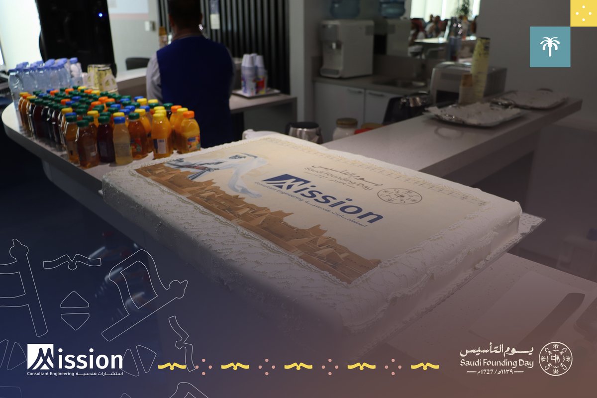 MissionSaudi's tweet photo. في أجواء مليئة بالفخر والاعتزاز، احتفل منسوبي الشركة بمناسبة #يوم_التأسيس. | #يوم_بدينا #Mission_sa https://t.co/USHZLXUpx9