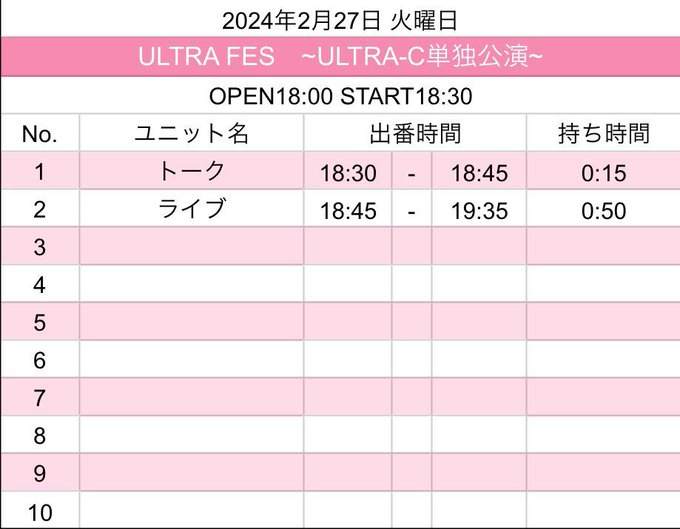 Twitterのコスプレ画像35