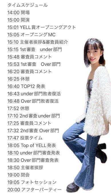 Twitterのコスプレ画像18