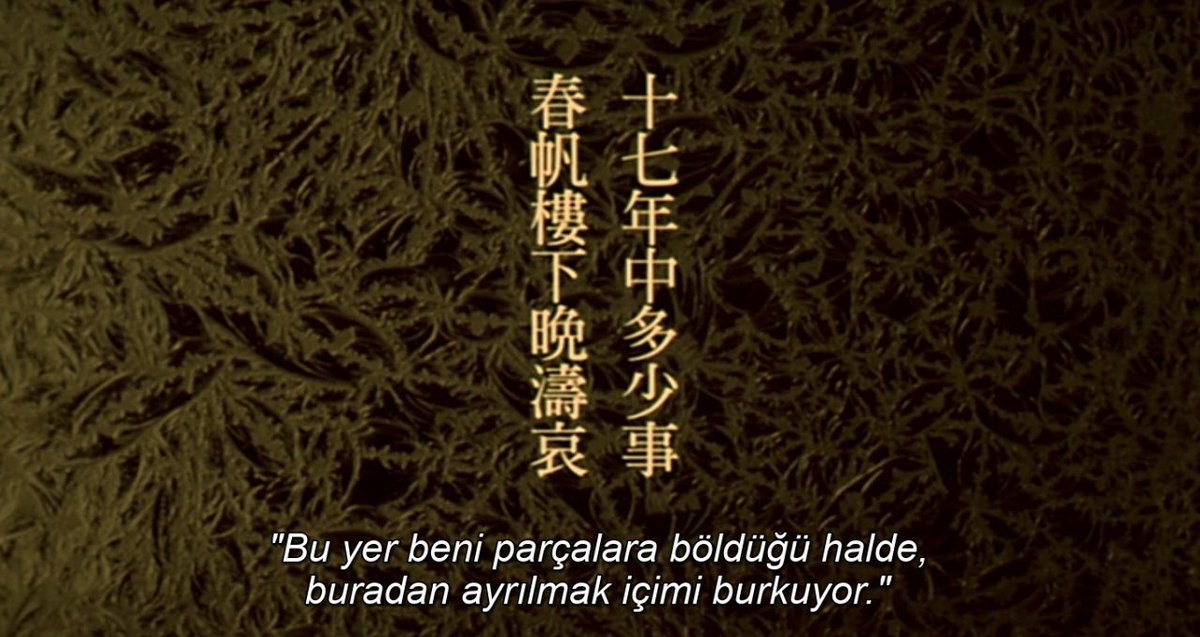 three times (hou hsiao-hsien, 2005)