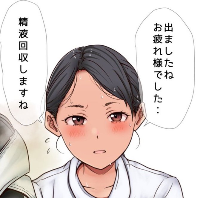 [告知]支援者さま限定イラスト公開しました

働くお姉さん
足フェチ患者の性癖を勉強して効率的に検査用の体液を搾り取る看護師さん

ファンティア&ファンボックスプラン内限定公開です 