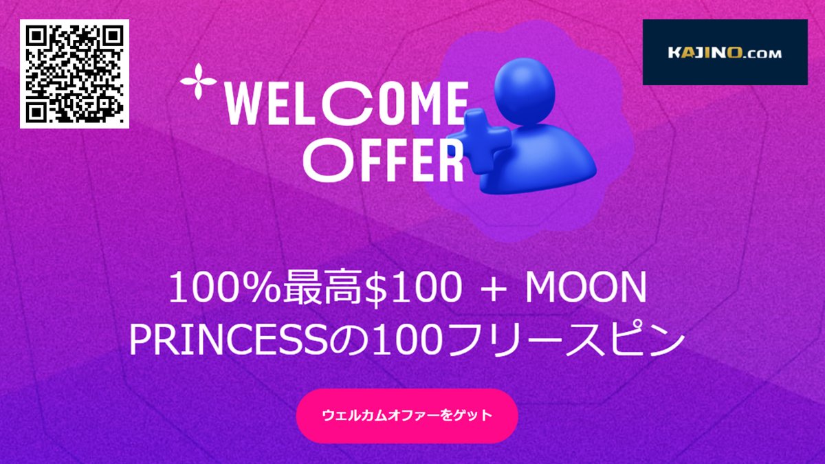 EmaKaneko's tweet photo. 🎰 カジノゲームを向上させる準備はできていますか? https://t.co/q5UvJLqpGBを探検して、今すぐ初回入金ボーナスを手に入れましょう!
🎁 今すぐボーナス金額$1000と1000回のフリースピンをゲット!
お見逃しなく ➡️ https://t.co/ArgJ80a78v
#kajino #オンラインカジノ #カジノ #21com https://t.co/q0ntVpc8I0