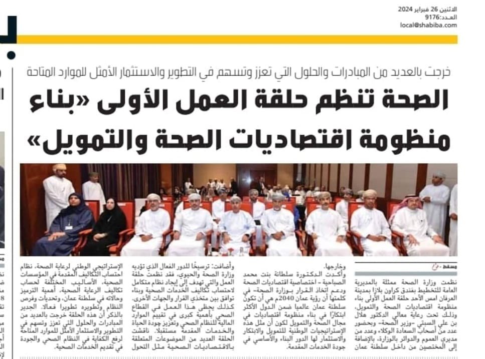 Sultana Al Sabahi tweet media