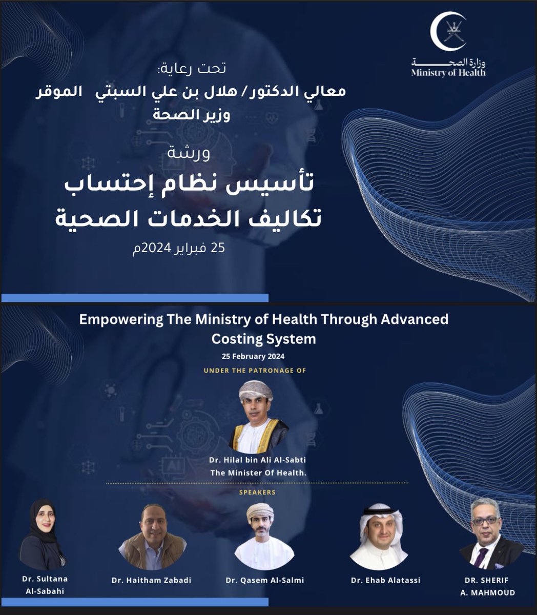 Sultana Al Sabahi tweet media