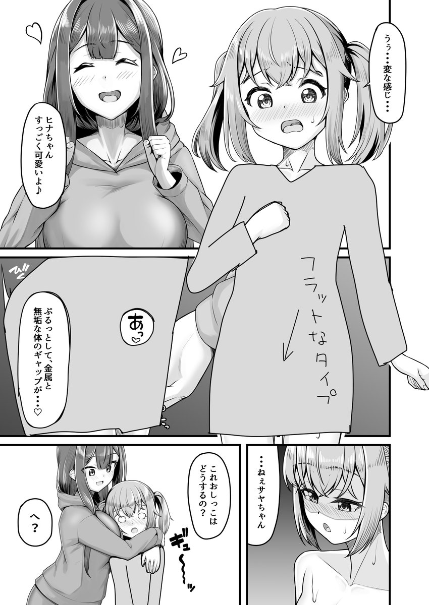 C102夏コミ本のおねしょたの新作を各支援サイトで公開しています! よろしくお願いします💕
FANBOX▶https://t.co/HFqOf9pOpC
Fantia▶https://t.co/vPsB1qn3no 