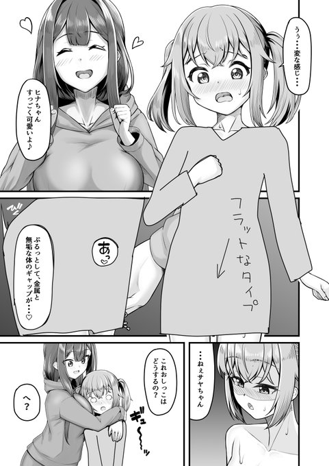 C102夏コミ本のおねしょたの新作を各支援サイトで公開しています! よろしくお願いします 