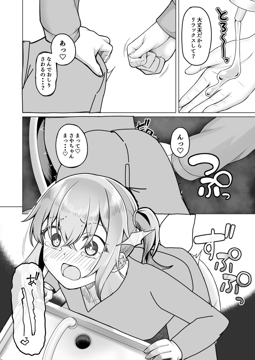 C102夏コミ本のおねしょたの新作を各支援サイトで公開しています! よろしくお願いします💕
FANBOX▶https://t.co/HFqOf9pOpC
Fantia▶https://t.co/vPsB1qn3no 