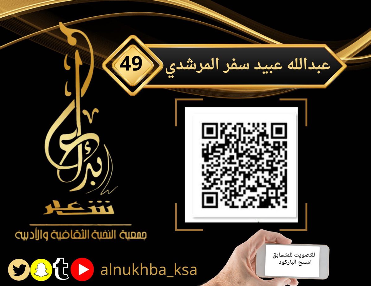 عبدالله المرشدي tweet media