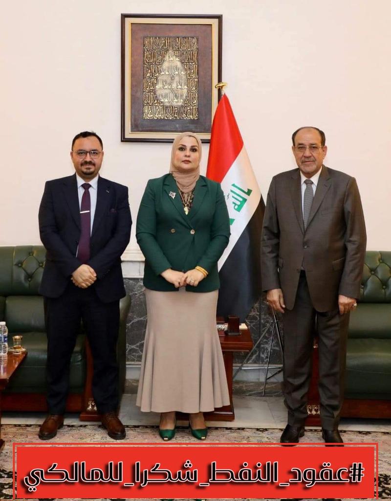 alaajafar12's tweet photo. #عقود_النفط_شكرا_للمالكي نشكر دولة رئيس الوزراء الأسبق الحاج نوري كامل المالكي على تبنيه لقضية عقود وزارة النفط لتثبيتهم على الملاك الدائم خلال لقاءه مع ممثلهم المهندس فراس الجريسي بتنسيق من الدكتورة آلاء الياسري.

@AlshykhJwky
@HAbdalghanii
@mohamedshia
@nourialmalikiiq https://t.co/AHNJdO4cbu