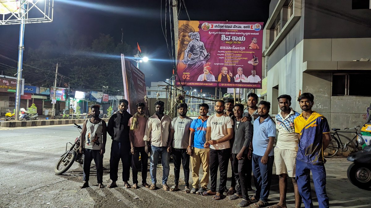 VTLstrokes's tweet photo. @BasanagoudaBJP ಅವರನ್ನು ಸ್ವಾಗತಿಸಲು ಭರದಿಂದ ಸಿದ್ಧಗೊಳ್ಳುತ್ತಿದೆ ಬರಗಿ-ಮುಧೋಳ

ಮಾರ್ಚ್ 2 ರಂದು ತಪ್ಪದೇ ಸಂಜೆ 4 ಗಂಟೆಗೆ "ಶಿವರಾಯ ಉತ್ಸವ-೨೦೨೪" ರಲ್ಲಿ ಪಾಲ್ಗೊಳ್ಳಿ...

@PramodMutalik4 https://t.co/JjNTHK2VMO