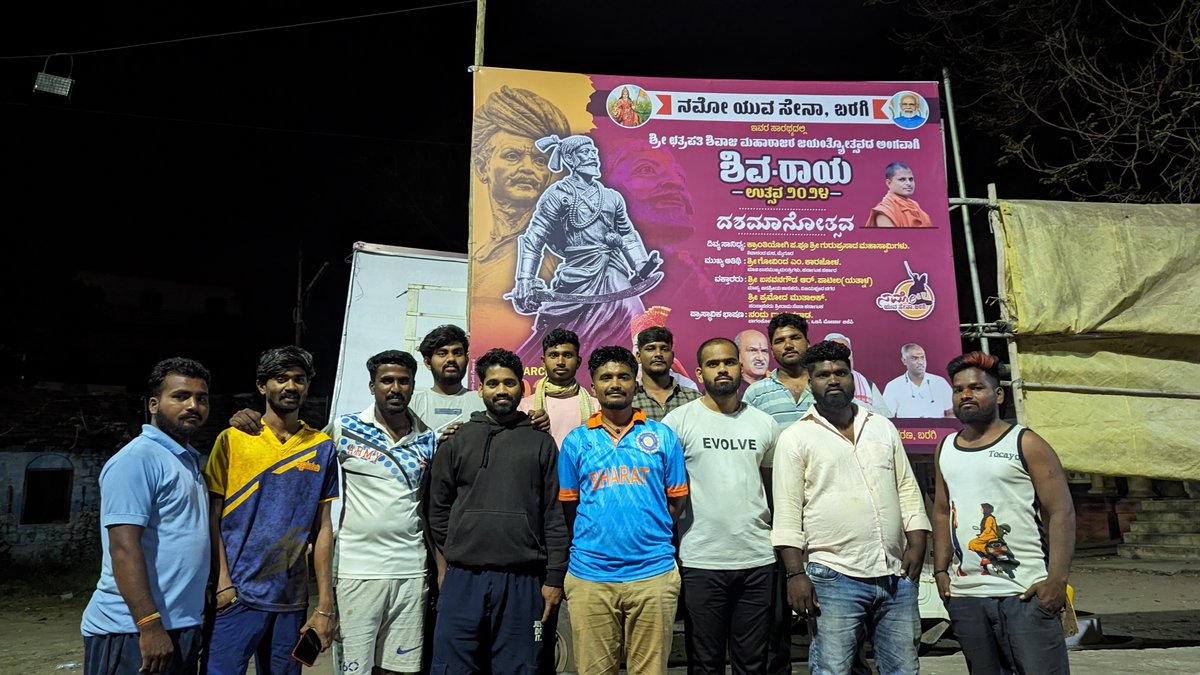 VTLstrokes's tweet photo. @BasanagoudaBJP ಅವರನ್ನು ಸ್ವಾಗತಿಸಲು ಭರದಿಂದ ಸಿದ್ಧಗೊಳ್ಳುತ್ತಿದೆ ಬರಗಿ-ಮುಧೋಳ

ಮಾರ್ಚ್ 2 ರಂದು ತಪ್ಪದೇ ಸಂಜೆ 4 ಗಂಟೆಗೆ "ಶಿವರಾಯ ಉತ್ಸವ-೨೦೨೪" ರಲ್ಲಿ ಪಾಲ್ಗೊಳ್ಳಿ...

@PramodMutalik4 https://t.co/JjNTHK2VMO