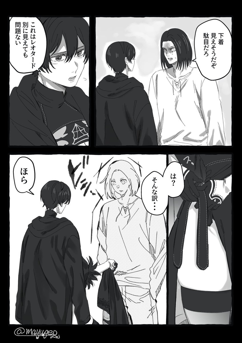 #eremika
エレミカ中の人ネタ② 
https://t.co/mvjbK8gPgL
(見えてるのはポイピク) 