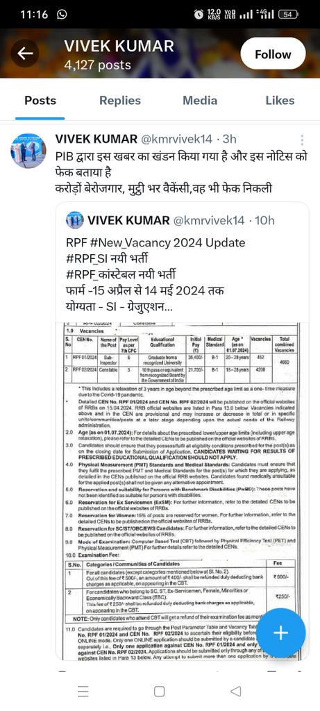 #RO_ARO_RE_EXAM 

फर्जी सरकार की फर्जी भरती